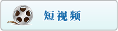 我要操我要射